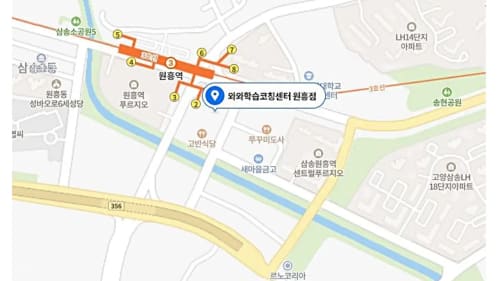 원흥동 중등 위치사진1
